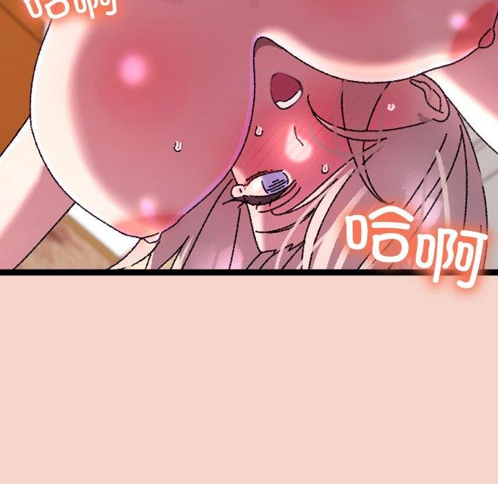 《分身使我無限變強》漫画 第17話