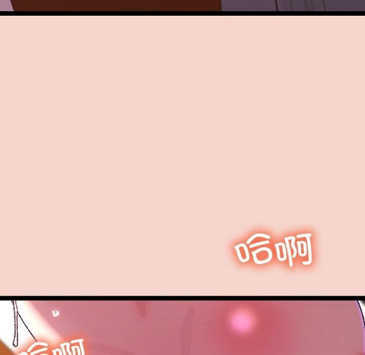 《分身使我無限變強》漫画 第17話