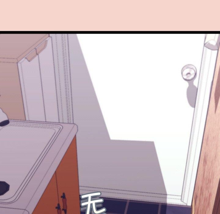 《分身使我無限變強》漫画 第17話