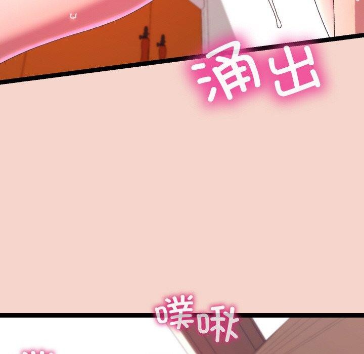 《分身使我無限變強》漫画 第17話