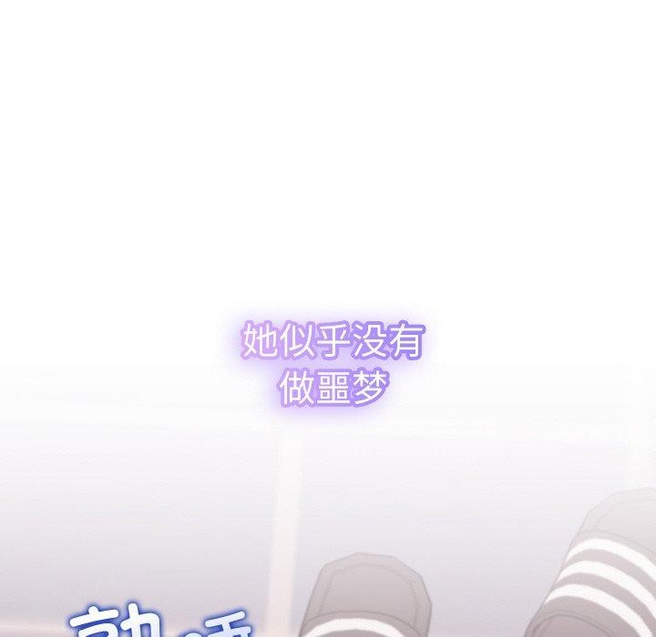 《分身使我無限變強》漫画 第17話
