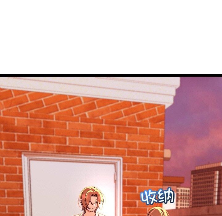 《分身使我無限變強》漫画 第18話