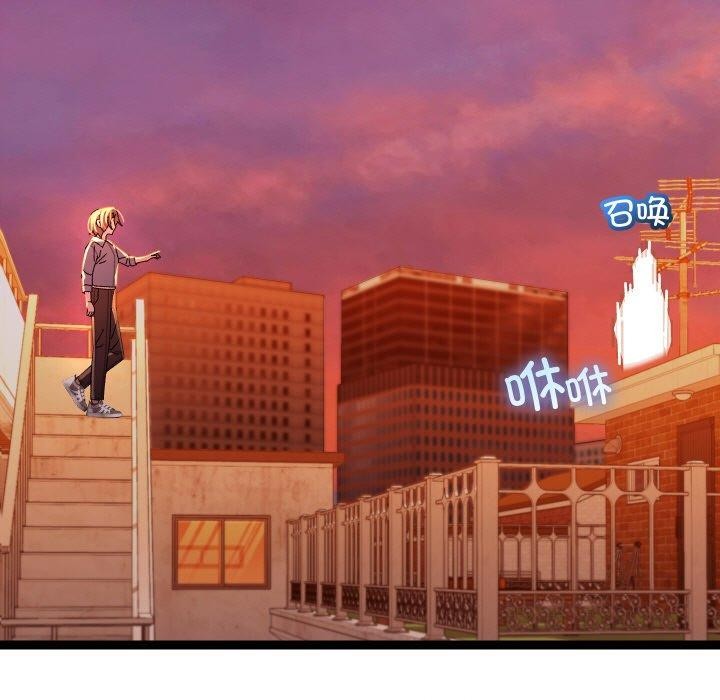 《分身使我無限變強》漫画 第18話