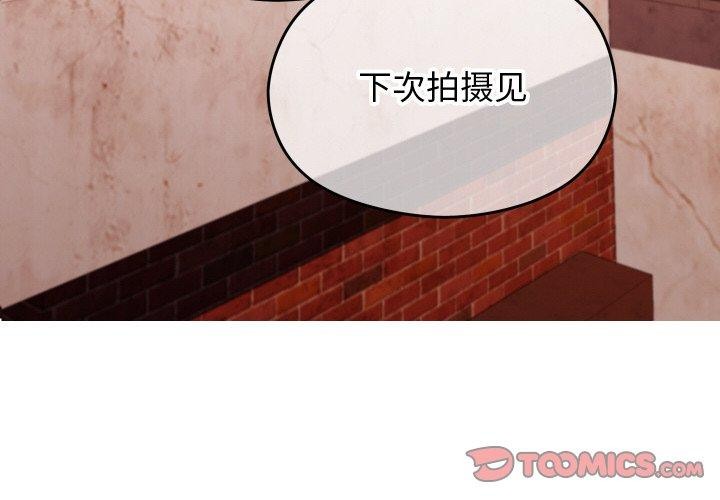 《分身使我無限變強》漫画 第18話