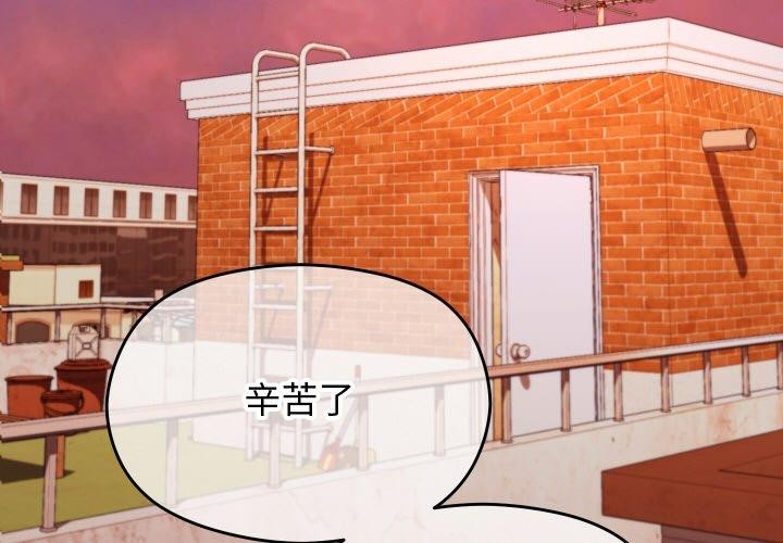 《分身使我無限變強》漫画 第18話