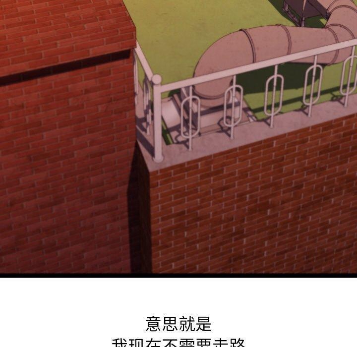 《分身使我無限變強》漫画 第18話