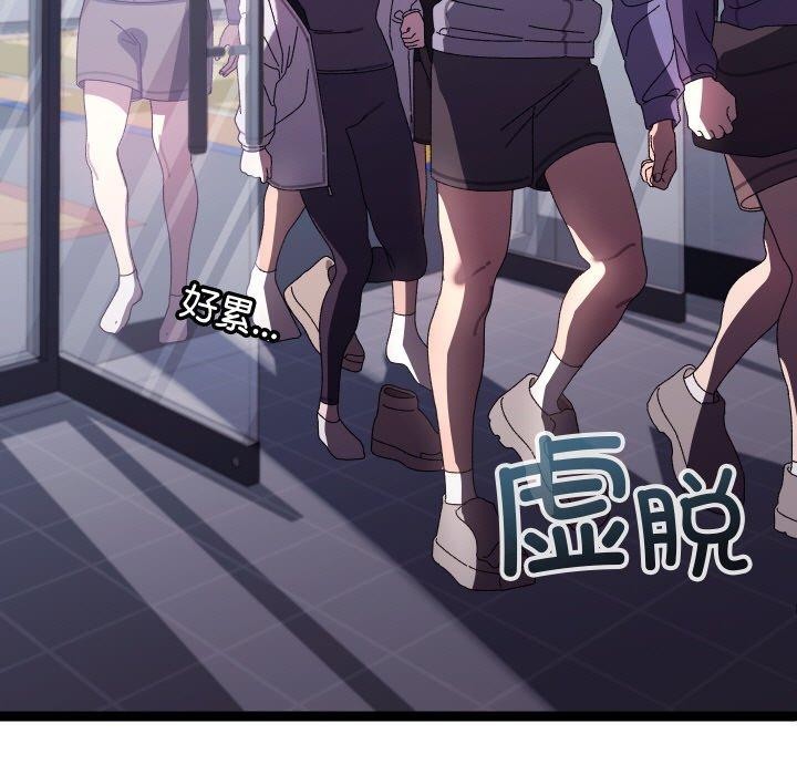 《分身使我無限變強》漫画 第18話