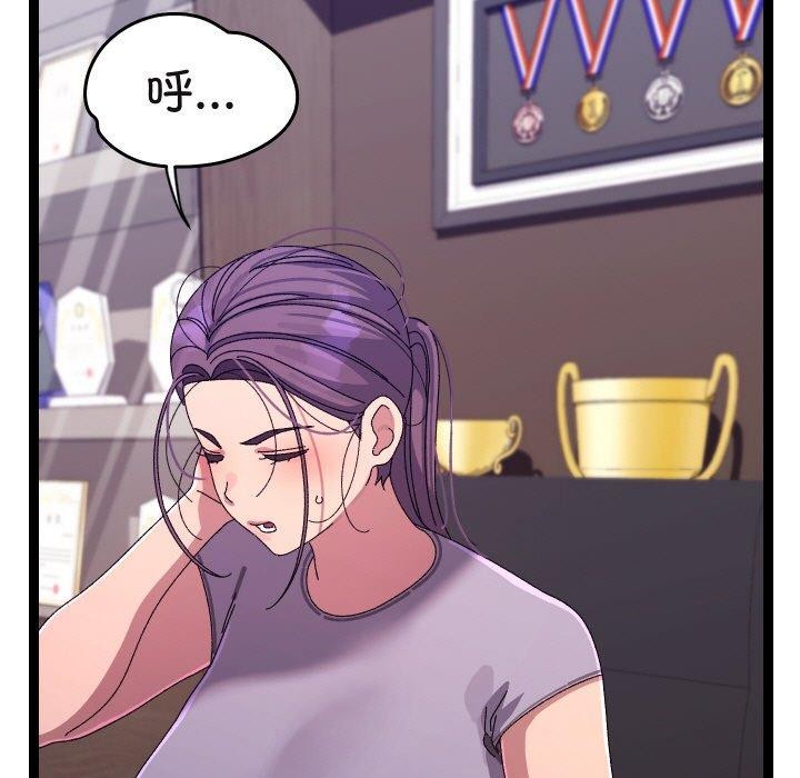 《分身使我無限變強》漫画 第18話