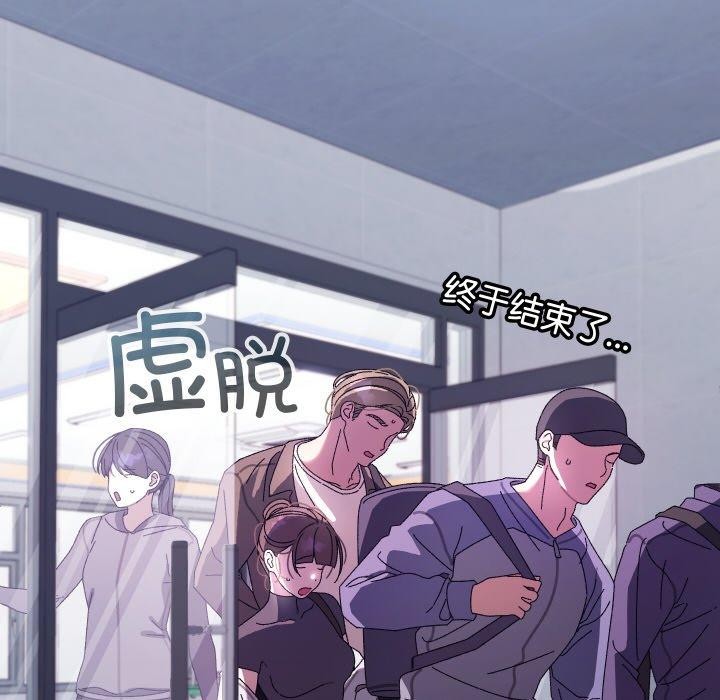 《分身使我無限變強》漫画 第18話