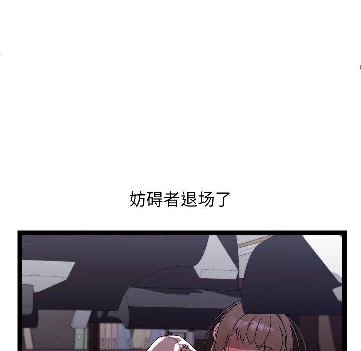 《分身使我無限變強》漫画 第18話