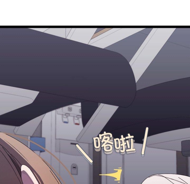 《分身使我無限變強》漫画 第18話