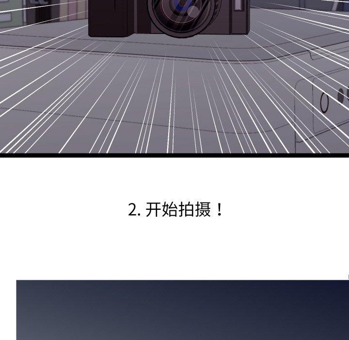 《分身使我無限變強》漫画 第18話