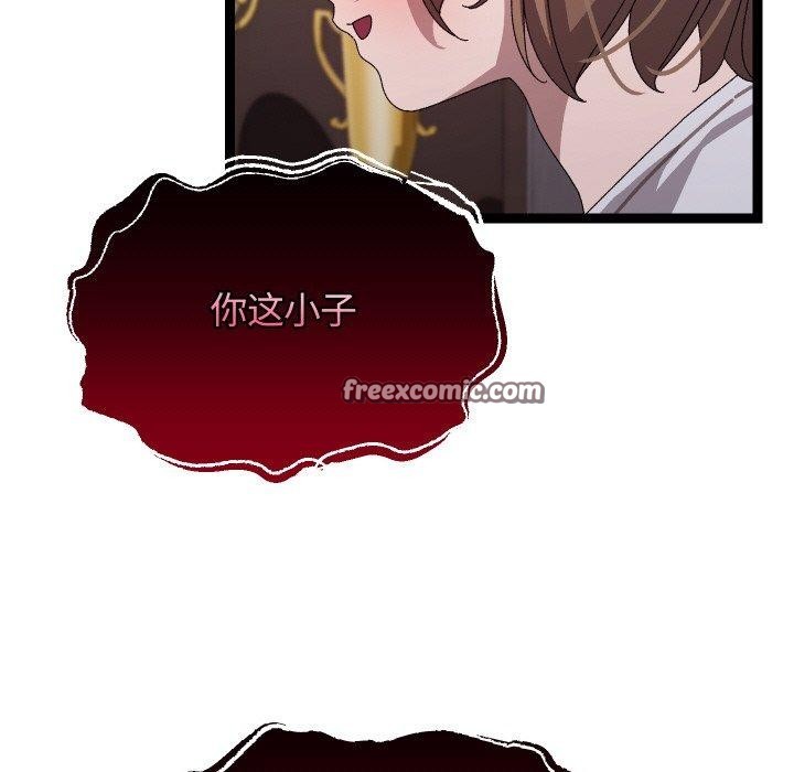 《分身使我無限變強》漫画 第18話