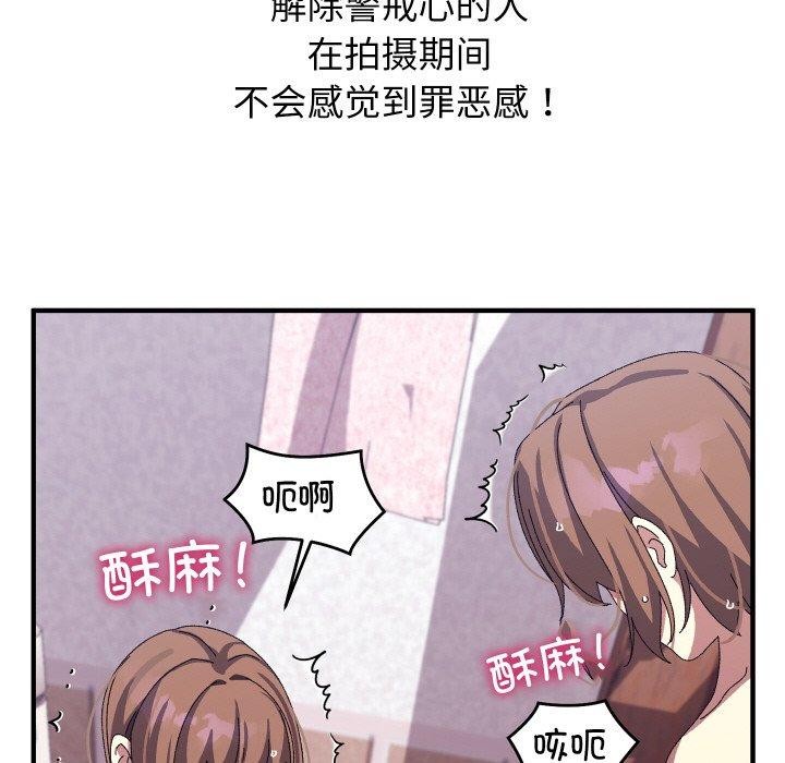 《分身使我無限變強》漫画 第18話