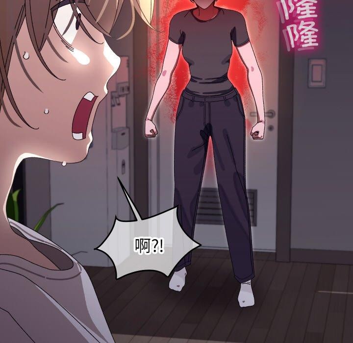 《分身使我無限變強》漫画 第18話