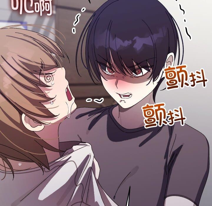 《分身使我無限變強》漫画 第18話