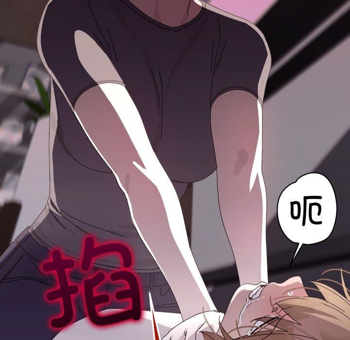 《分身使我無限變強》漫画 第18話