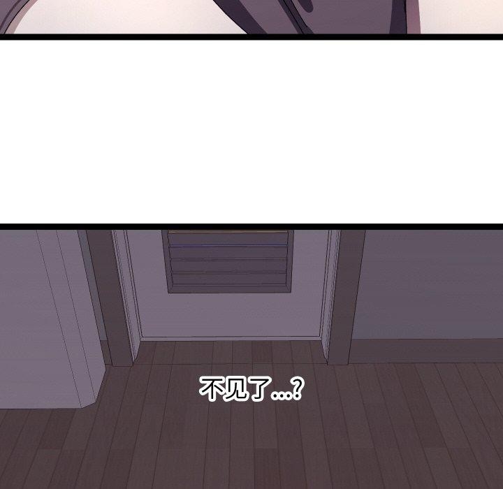 《分身使我無限變強》漫画 第18話