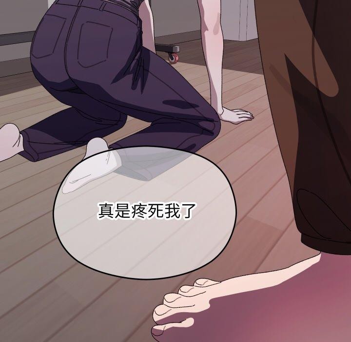 《分身使我無限變強》漫画 第18話