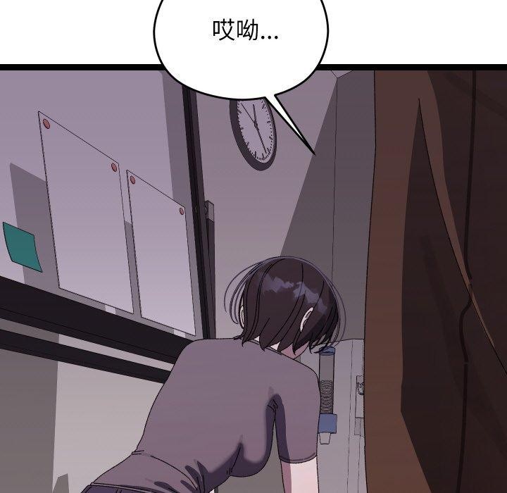 《分身使我無限變強》漫画 第18話