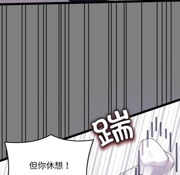 《分身使我無限變強》漫画 第18話