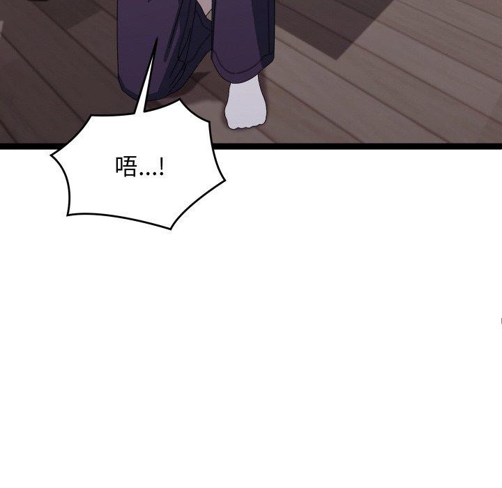 《分身使我無限變強》漫画 第18話