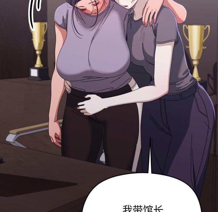 《分身使我無限變強》漫画 第18話