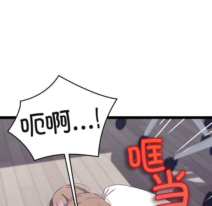 《分身使我無限變強》漫画 第18話