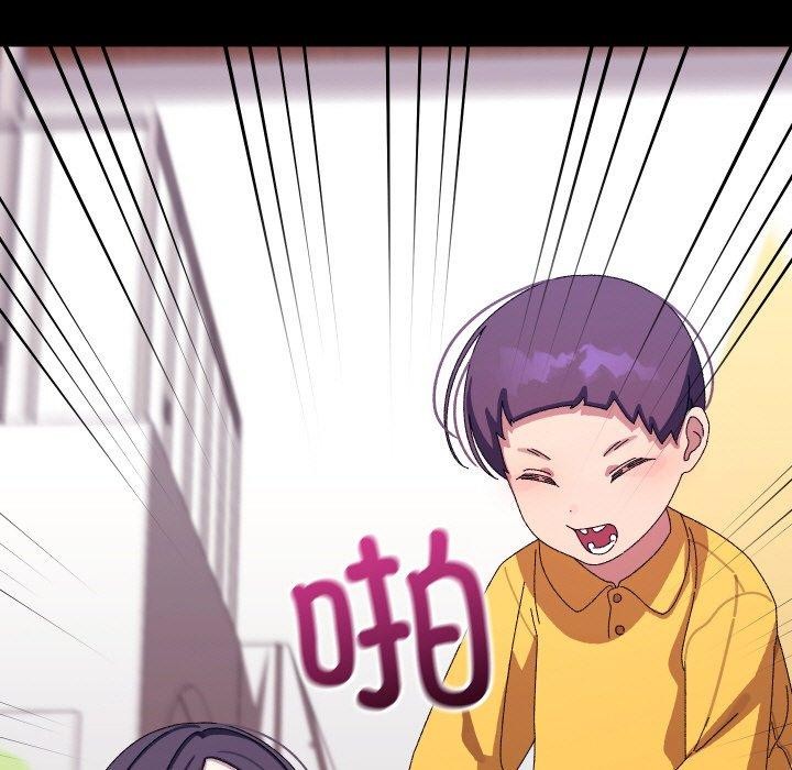 《分身使我無限變強》漫画 第19話