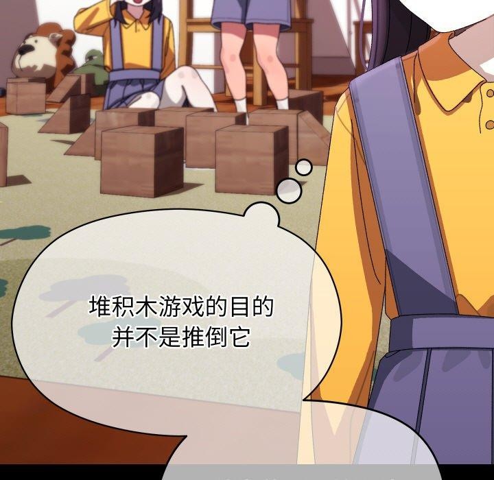 《分身使我無限變強》漫画 第19話