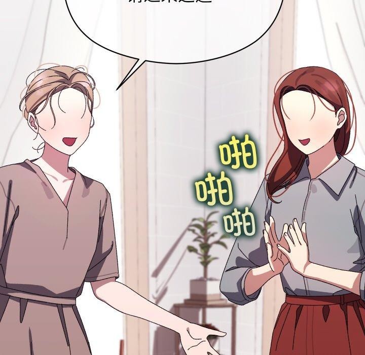 《分身使我無限變強》漫画 第19話