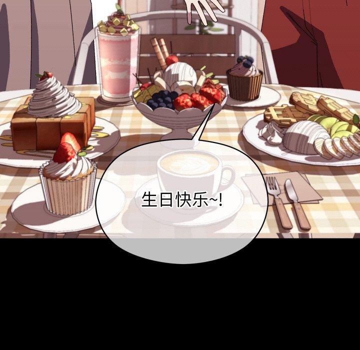 《分身使我無限變強》漫画 第19話