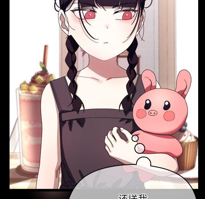 《分身使我無限變強》漫画 第19話