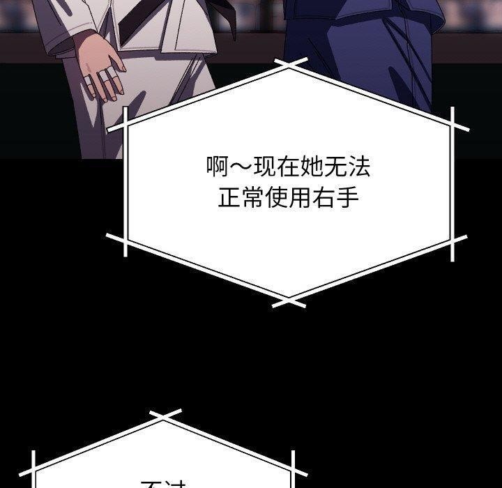 《分身使我無限變強》漫画 第19話
