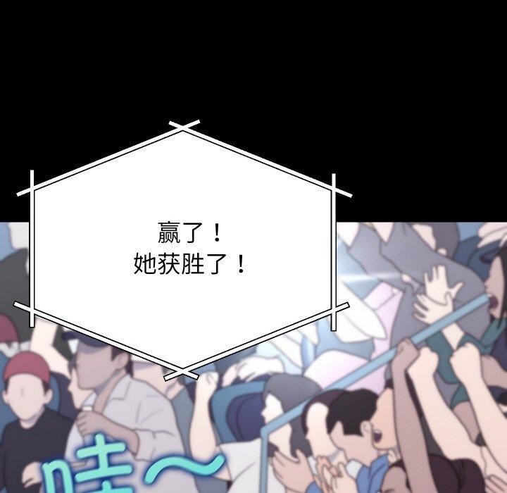 《分身使我無限變強》漫画 第19話