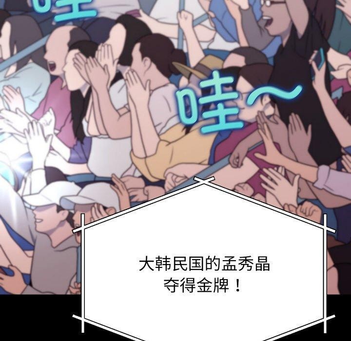 《分身使我無限變強》漫画 第19話