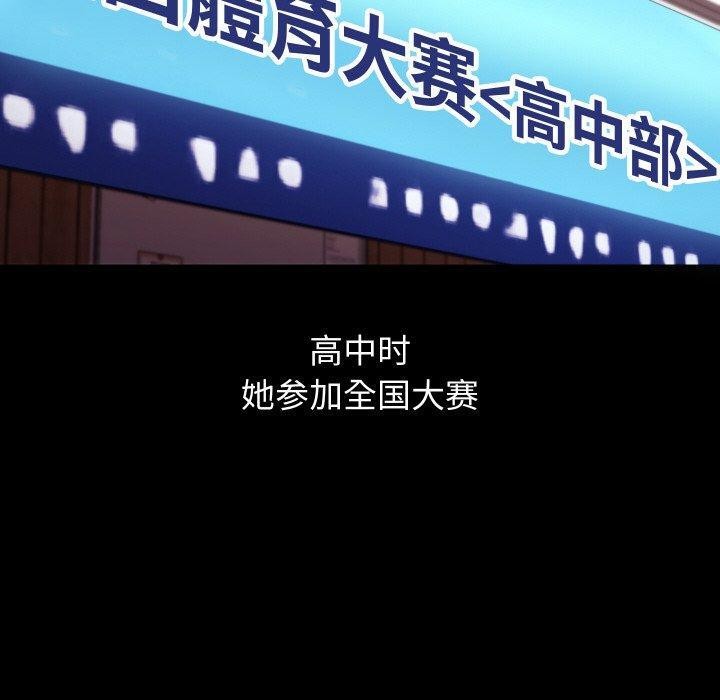 《分身使我無限變強》漫画 第19話
