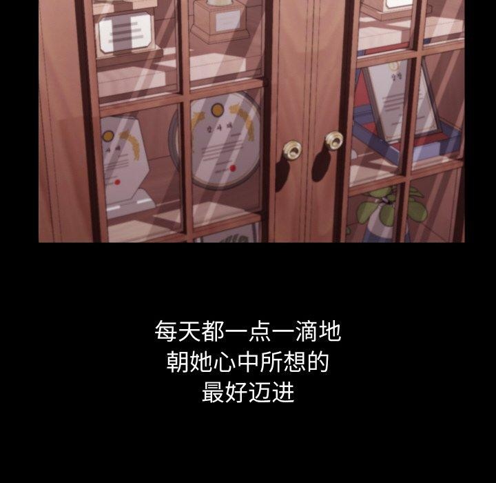 《分身使我無限變強》漫画 第19話