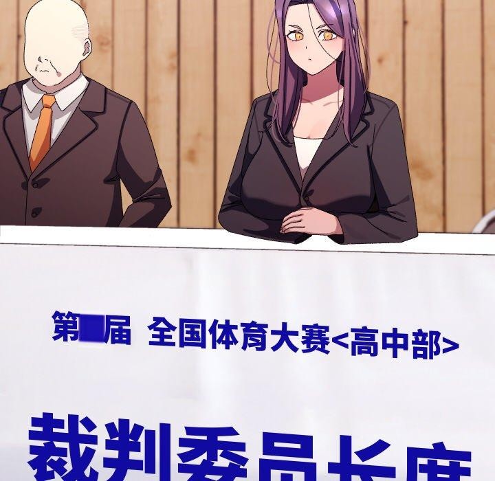 《分身使我無限變強》漫画 第19話