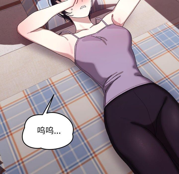 《分身使我無限變強》漫画 第19話