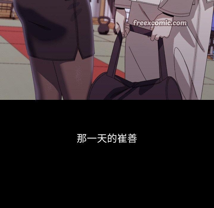 《分身使我無限變強》漫画 第19話