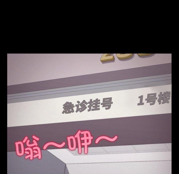 《分身使我無限變強》漫画 第19話