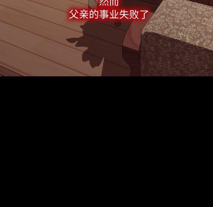 《分身使我無限變強》漫画 第19話