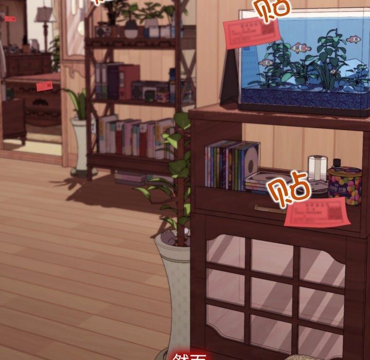 《分身使我無限變強》漫画 第19話