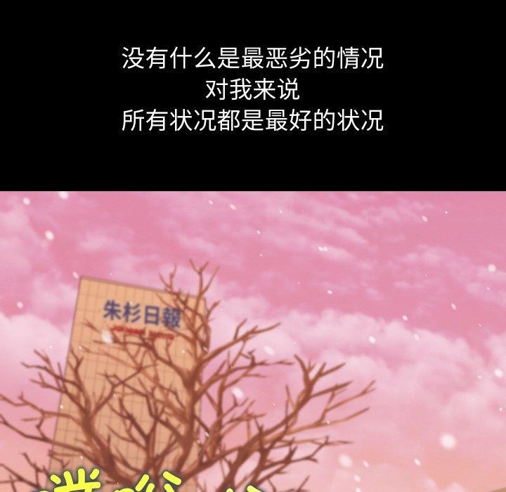 《分身使我無限變強》漫画 第19話