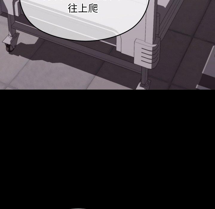 《分身使我無限變強》漫画 第19話