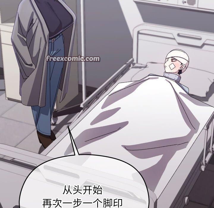 《分身使我無限變強》漫画 第19話