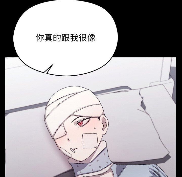 《分身使我無限變強》漫画 第19話