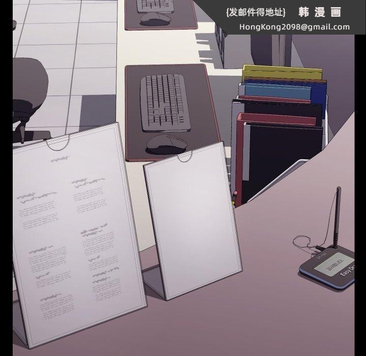 《分身使我無限變強》漫画 第19話