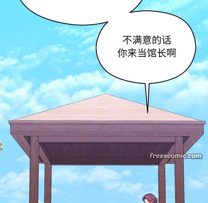 《分身使我無限變強》漫画 第19話